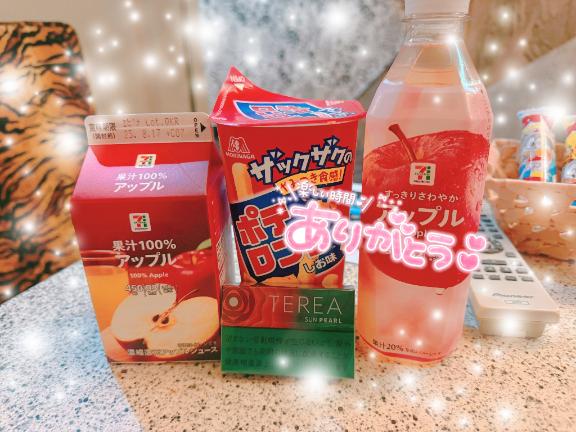 💚180分のお兄さん💚