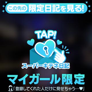 さらんです！！