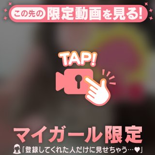 顔出しだよー！