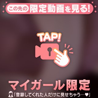 実際は？…🤔💞