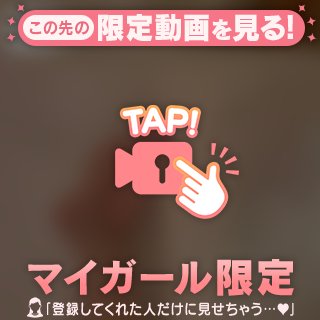 天然ローション♡♡