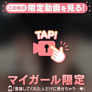 🔞㊙️出ちゃった📽