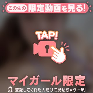 ドキドキ退勤💭