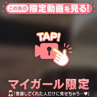 🩵じゅっぽじゅっぽ🩵