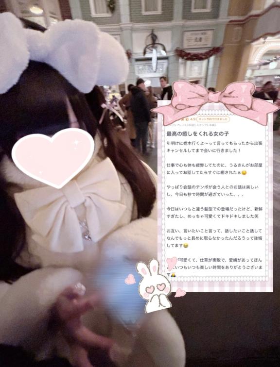 らぶれたーとうちゃく🫶🏻🎀