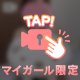 🙌初声出し動画🙌