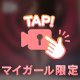 🌹多趣味なお兄様✨️🌹