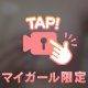 もちもち