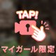 🔞皆大好き無修正エロ動画🎥𓈒