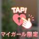 アップ禁止🔞♡