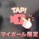 まんすじ...