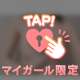 ㊙️なエロいとこ🙈