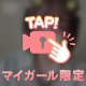 歌うたってるどーが！