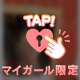 お礼💌本指様⸜🌷︎⸝‍