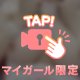 好きな曲🎶