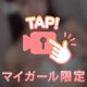 匂いとか肌触りとか...❓