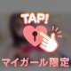 五感で感じで