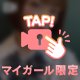 ♡白ブレザー♡