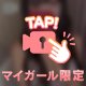 秘密の時間㊙️🎥💦