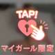 我慢できなくていいんだよ
