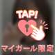 ここでしか見せない私の顔🙈💞