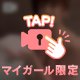 全裸のエロ動画🔞