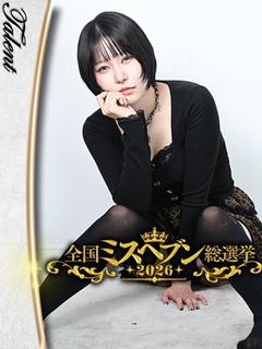 タレント ソープランド SHIZUKU