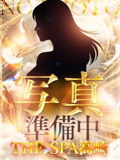 緋ノ宮れな