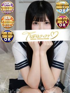 ティアナ大宮 デリヘル MIO