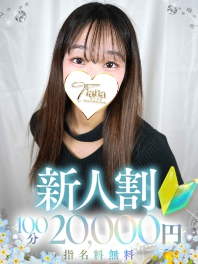 ティアナ大宮 outcall escort service RUN