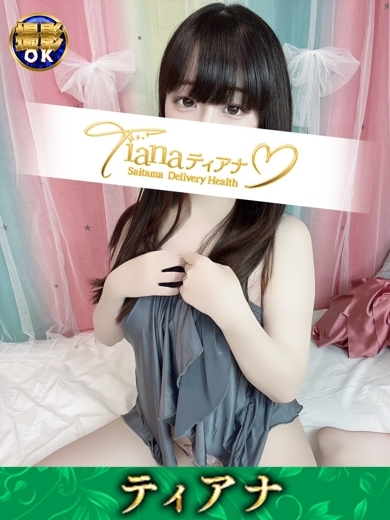   HIKARI
