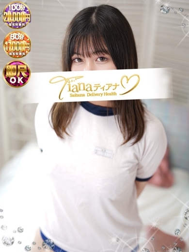   HINA