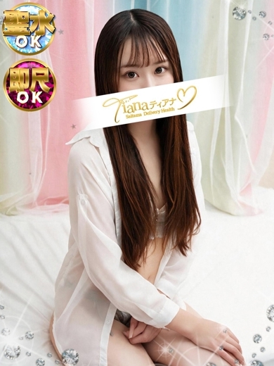   RIRIKA