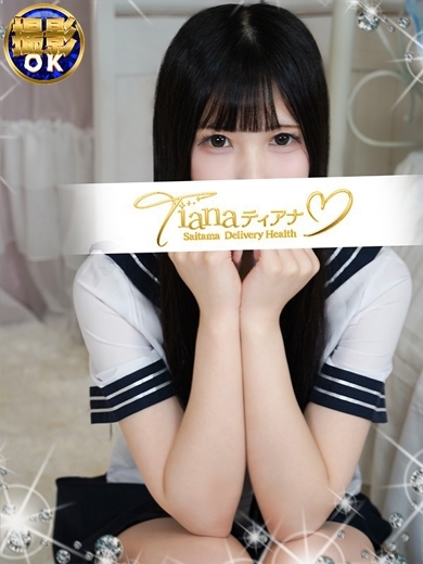   MIO