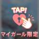 ピンクだね♡