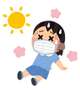 こんにちは