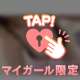 います🙋‍♀️