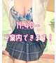 🍀11:40〜🍀
