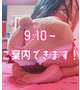 🍀9:10〜🍀