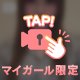 わほー
