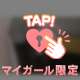 イベントのカラー！