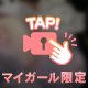 ふわふわ💭💓