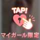 ぷにぷに
