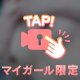 ︎✧︎えち︎✧︎