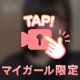うごく
