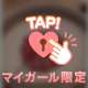 おはよーヾ( ・ ̫ ・)ﾉ💕