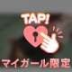 ドロドロのあそこに入れて欲しいな🫠💞