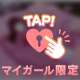 ウズウズクリま◯こー！！！最新記録！！！