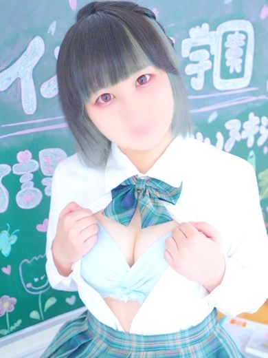 はるな＠距離０従順甘えんぼ学生