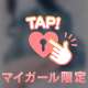 押し倒されて……